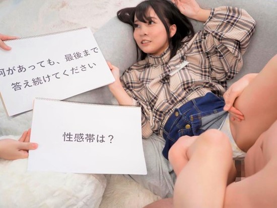 「入ってます…」美乳スレンダーなJDに突然ちんぽをハメ質問責め