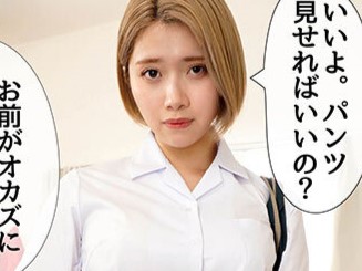 【石原希望のドスケベ性交】美乳華奢な美少女がエッチな本性曝け出す！可愛い顔して超絶テクで男を翻弄！