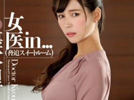 【お姉さんの危険な誘惑】 巨乳スレンダーな美女、脅迫されて禁断のセックス！ 敏感な体を弄ばれ、快感に溺れる♡ 背徳のラブホテル密会！