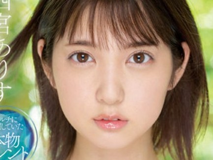 「ドキドキしちゃいます♡」デカパイ清楚系が初作品で緊張しながらもエロかわいい姿を披露！