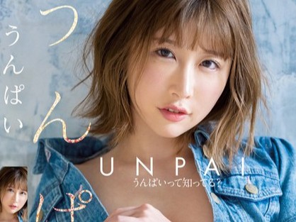 ＜ハメ撮り＞「いっぱいエッチしよ♡」デカパイえろかわインフルエンサーお姉さんとのSEX