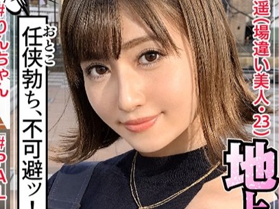 「いっぱいエッチしよ♡」巨乳可愛いお姉さんがハメ撮りで本気セックス！カメラの前で見せる素のエロさがヤバい！！