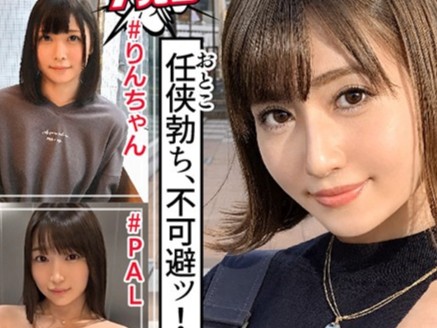 スレンダーなボディに巨乳が、男の欲望を刺激しまくり！素人お姉さんの素直な反応と、ハメ撮りの緊張感がエロすぎる！