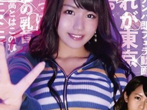 【エロカワギャルのハメ撮りエッチ】ギャルのエロスが爆発する、悶絶セックス！