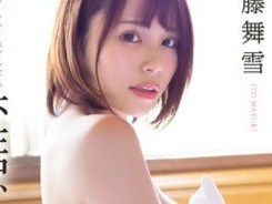 清楚でかわいらしい元恋人といけないSEX