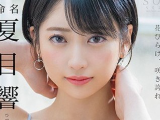 巨乳清楚な美少女が色んなシチュで大胆に！ウブな反応とエロさのギャップがたまらない多彩なSEX！！