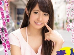 小悪魔的な誘惑がたまらない、悶絶セックス！