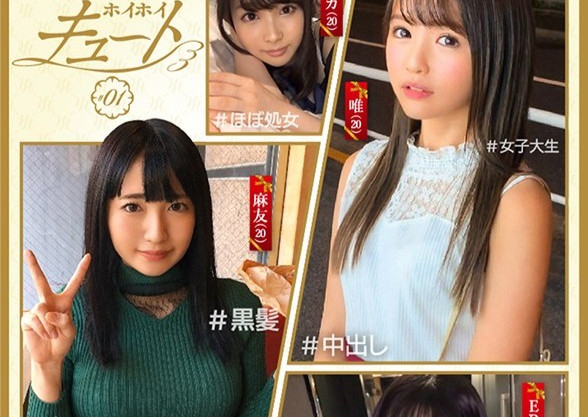 巨乳可愛らしい素人お姉さんがカメラの前で本能のままに乱れまくる！！